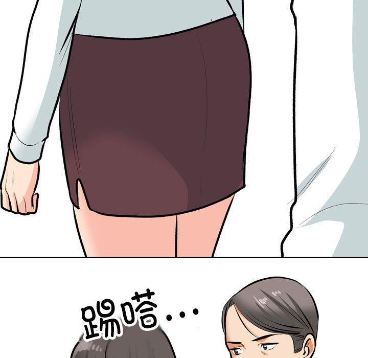 [韩国漫画] 同事换换爱 剧情,熟女人妻,巨乳大奶#[129P]-59