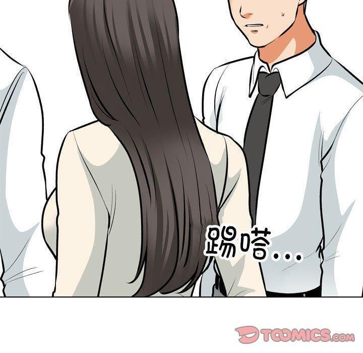 [韩国漫画] 同事换换爱 剧情,熟女人妻,巨乳大奶#[129P]-60
