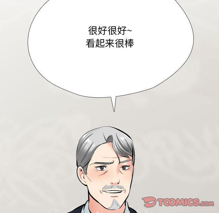 [韩国漫画] 同事换换爱 剧情,熟女人妻,巨乳大奶#[129P]-69