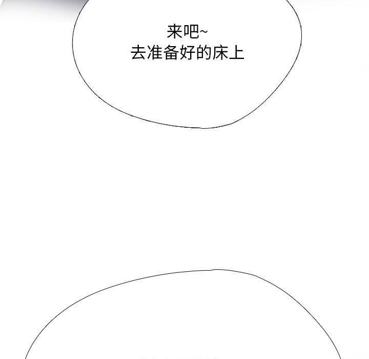 [韩国漫画] 同事换换爱 剧情,熟女人妻,巨乳大奶#[129P]-71