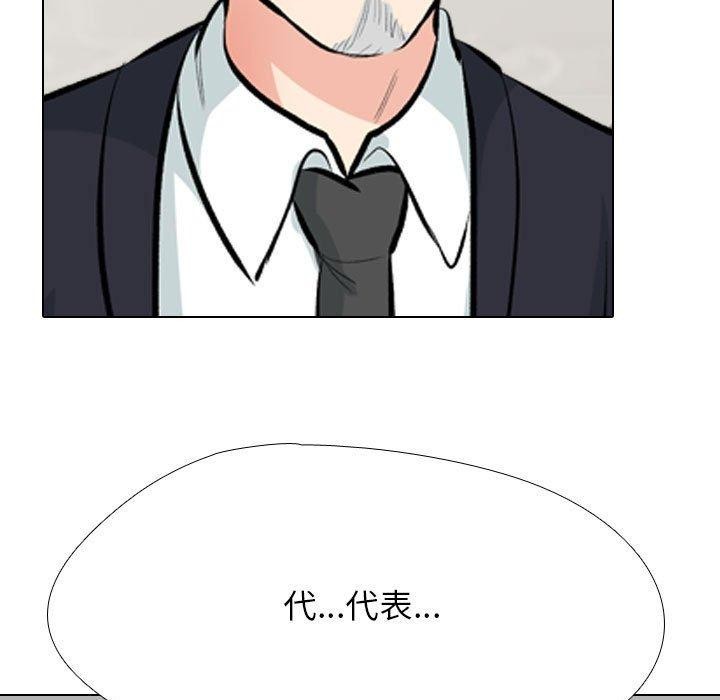 [韩国漫画] 同事换换爱 剧情,熟女人妻,巨乳大奶#[129P]-73