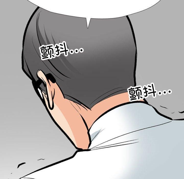 [韩国漫画] 同事换换爱 剧情,熟女人妻,巨乳大奶#[129P]-74