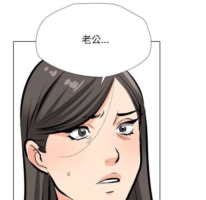 [韩国漫画] 同事换换爱 剧情,熟女人妻,巨乳大奶#[129P]-89