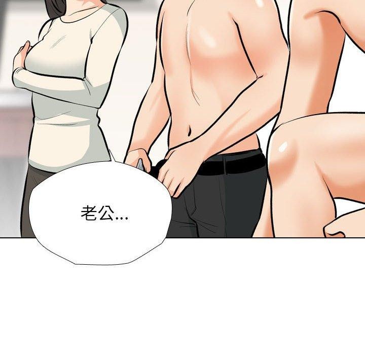 [韩国漫画] 同事换换爱 剧情,熟女人妻,巨乳大奶#[129P]-92