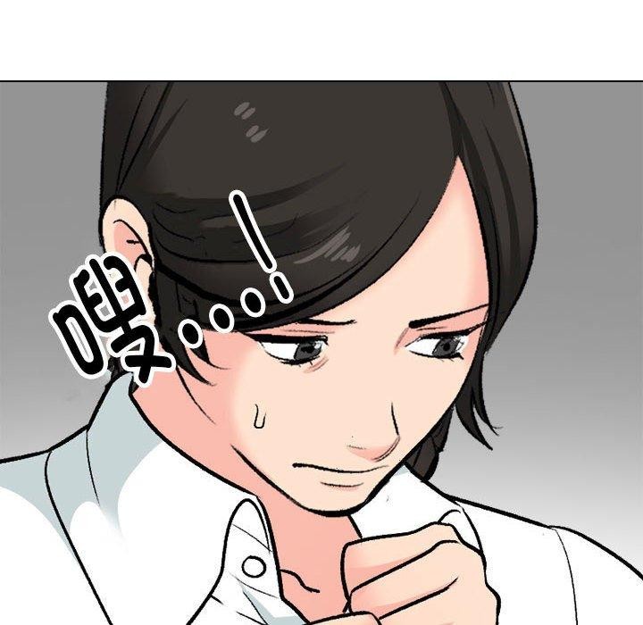 [韩国漫画] 同事换换爱 剧情,熟女人妻,巨乳大奶#[129P]-98