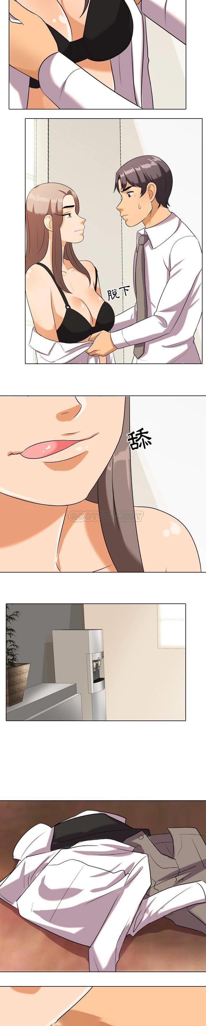 [Manhwa] Colleagues change love Plot, mature woman, big breasts#[21P]-11