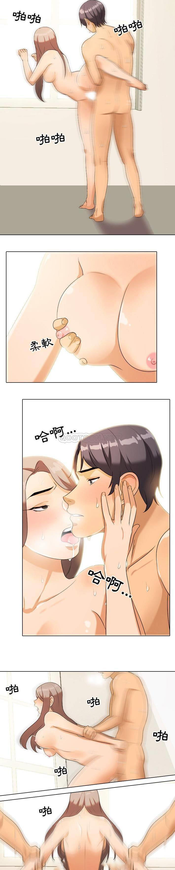 [Manhwa] Colleagues change love Plot, mature woman, big breasts#[21P]-15