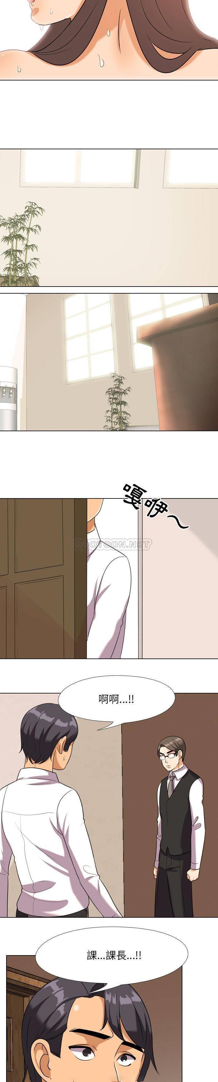 [Manhwa] Colleagues change love Plot, mature woman, big breasts#[21P]-17
