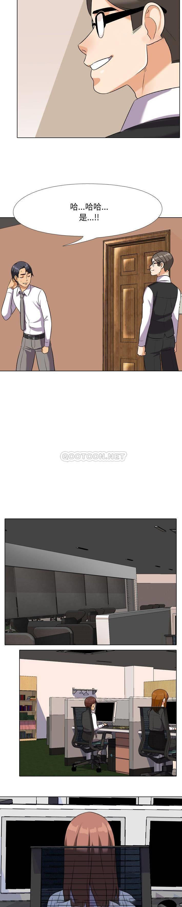 [Manhwa] Colleagues change love Plot, mature woman, big breasts#[21P]-19