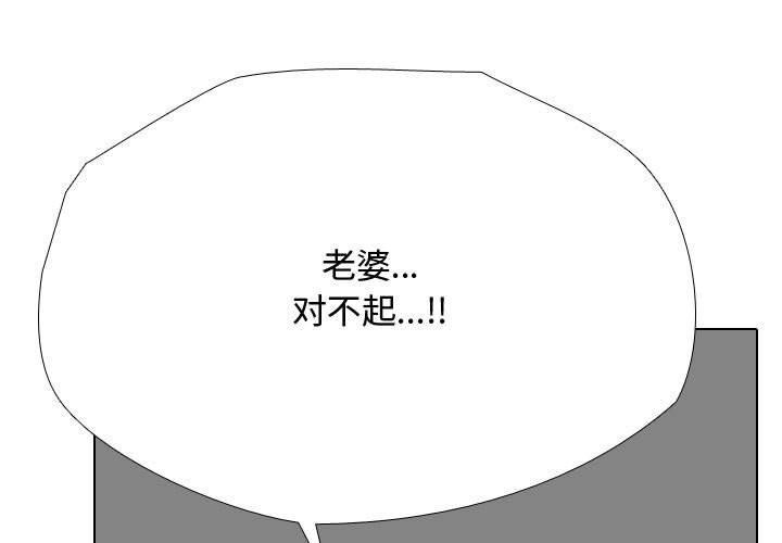[韩国漫画] 同事换换爱 剧情,熟女人妻,巨乳大奶#[139P]-1