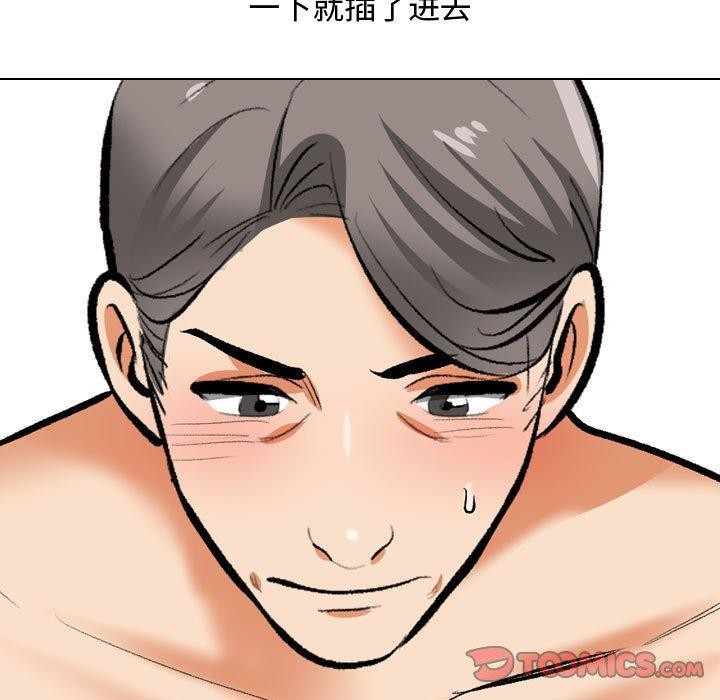 [韩国漫画] 同事换换爱 剧情,熟女人妻,巨乳大奶#[139P]-111