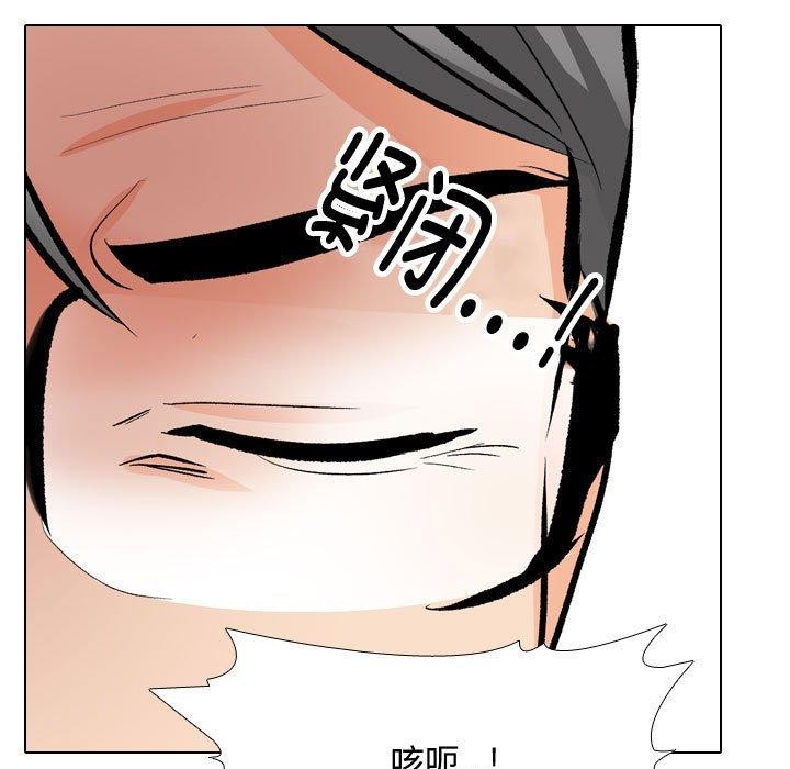 [韩国漫画] 同事换换爱 剧情,熟女人妻,巨乳大奶#[139P]-119
