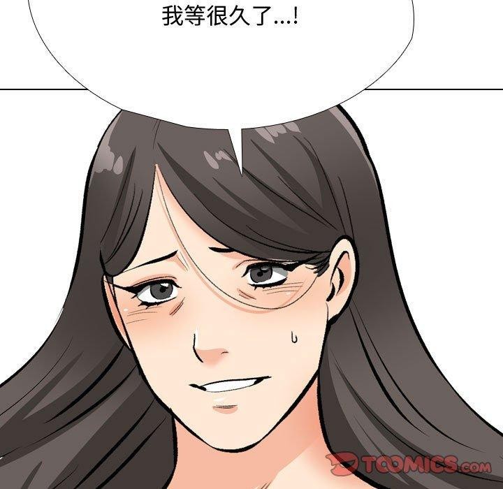 [韩国漫画] 同事换换爱 剧情,熟女人妻,巨乳大奶#[139P]-123