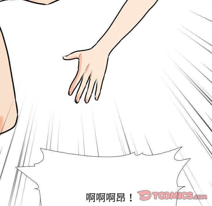 [韩国漫画] 同事换换爱 剧情,熟女人妻,巨乳大奶#[139P]-134