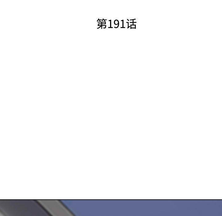 [韩国漫画] 同事换换爱 剧情,熟女人妻,巨乳大奶#[139P]-17