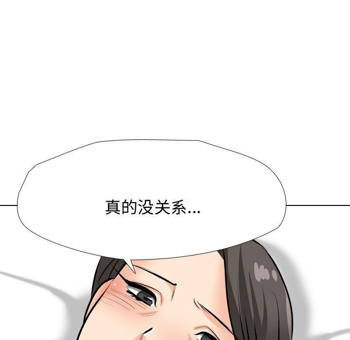 [韩国漫画] 同事换换爱 剧情,熟女人妻,巨乳大奶#[139P]-29