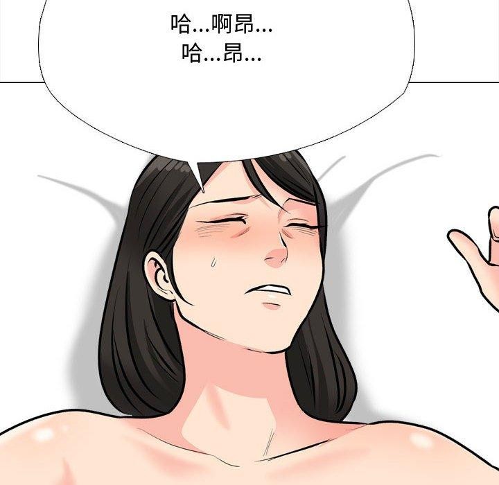 [韩国漫画] 同事换换爱 剧情,熟女人妻,巨乳大奶#[139P]-34