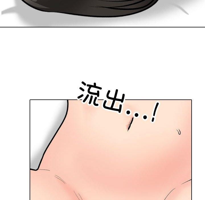 [韩国漫画] 同事换换爱 剧情,熟女人妻,巨乳大奶#[139P]-46