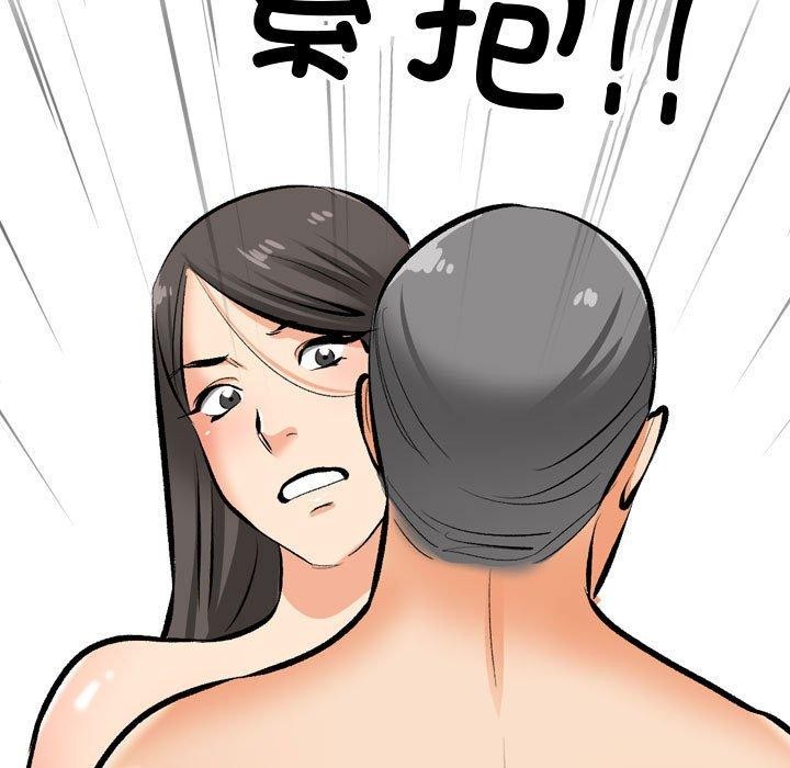 [韩国漫画] 同事换换爱 剧情,熟女人妻,巨乳大奶#[139P]-5