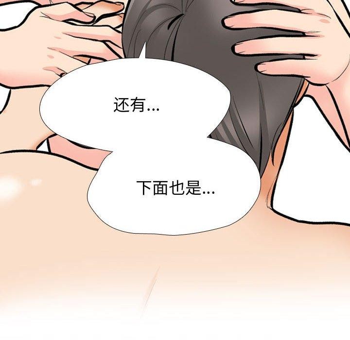 [韩国漫画] 同事换换爱 剧情,熟女人妻,巨乳大奶#[139P]-58