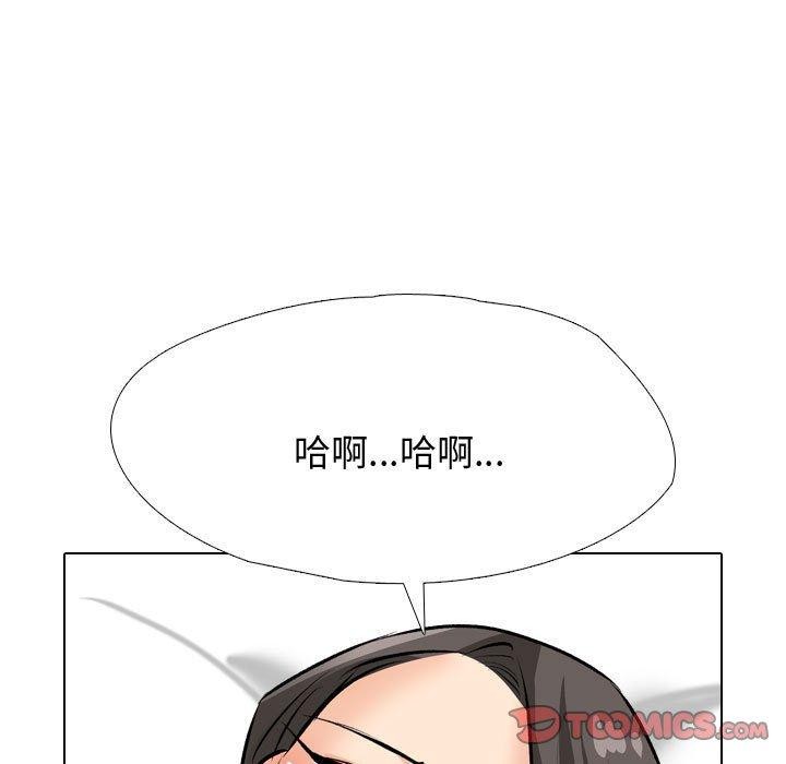 [韩国漫画] 同事换换爱 剧情,熟女人妻,巨乳大奶#[139P]-69