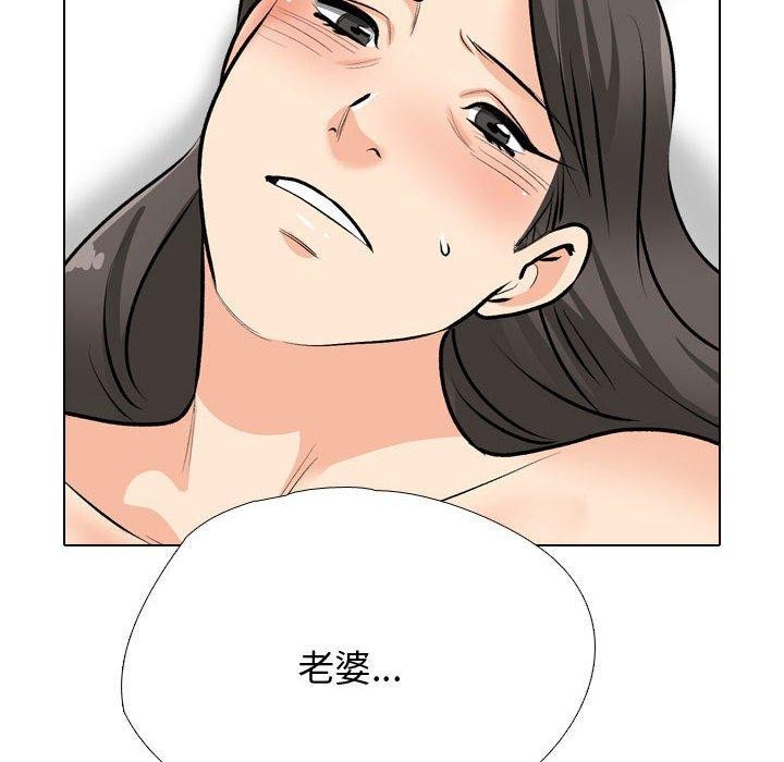 [韩国漫画] 同事换换爱 剧情,熟女人妻,巨乳大奶#[139P]-70