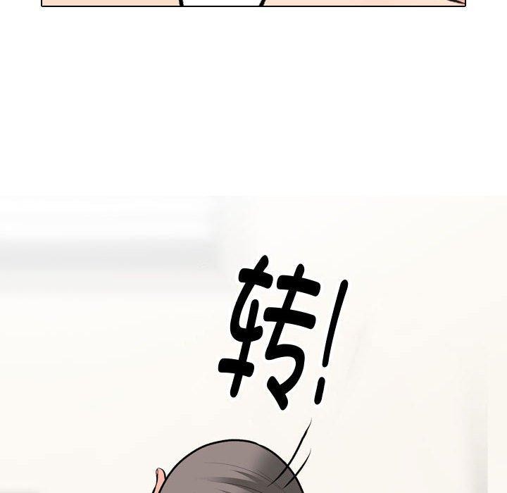 [韩国漫画] 同事换换爱 剧情,熟女人妻,巨乳大奶#[139P]-72