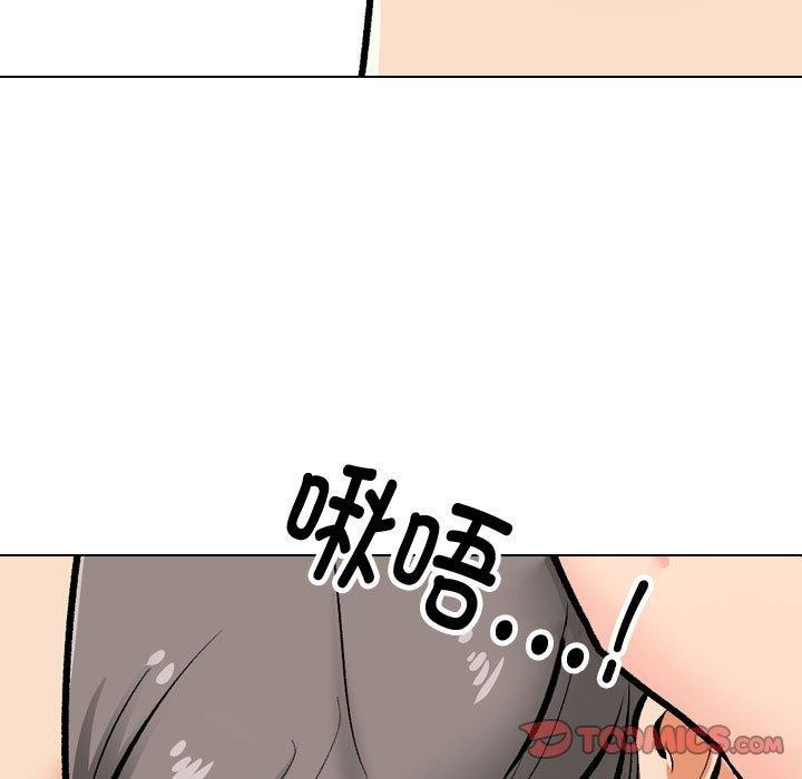 [韩国漫画] 同事换换爱 剧情,熟女人妻,巨乳大奶#[139P]-75