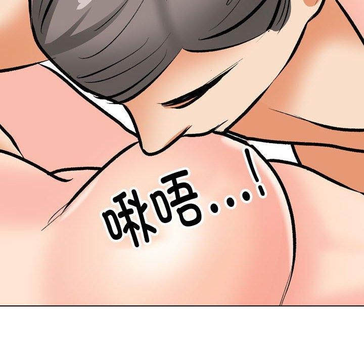 [韩国漫画] 同事换换爱 剧情,熟女人妻,巨乳大奶#[139P]-76