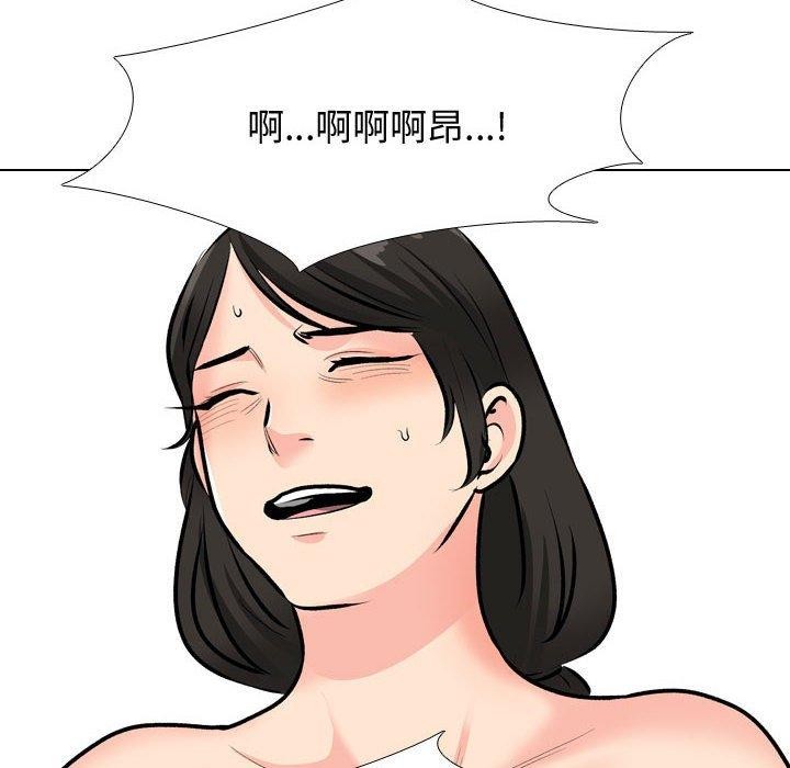 [韩国漫画] 同事换换爱 剧情,熟女人妻,巨乳大奶#[139P]-88