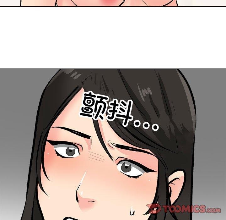 [韩国漫画] 同事换换爱 剧情,熟女人妻,巨乳大奶#[139P]-9