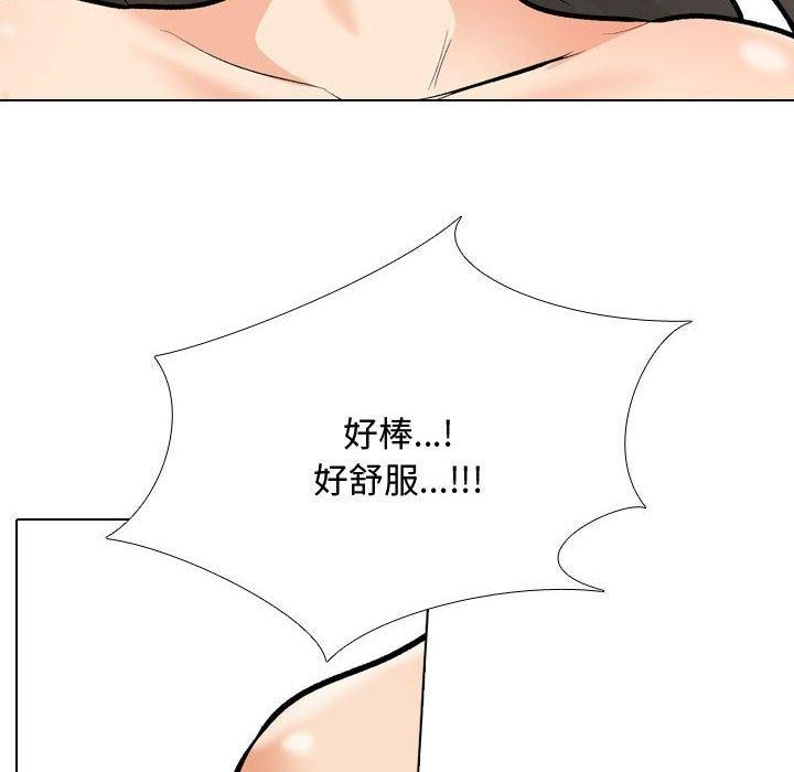 [韩国漫画] 同事换换爱 剧情,熟女人妻,巨乳大奶#[139P]-90