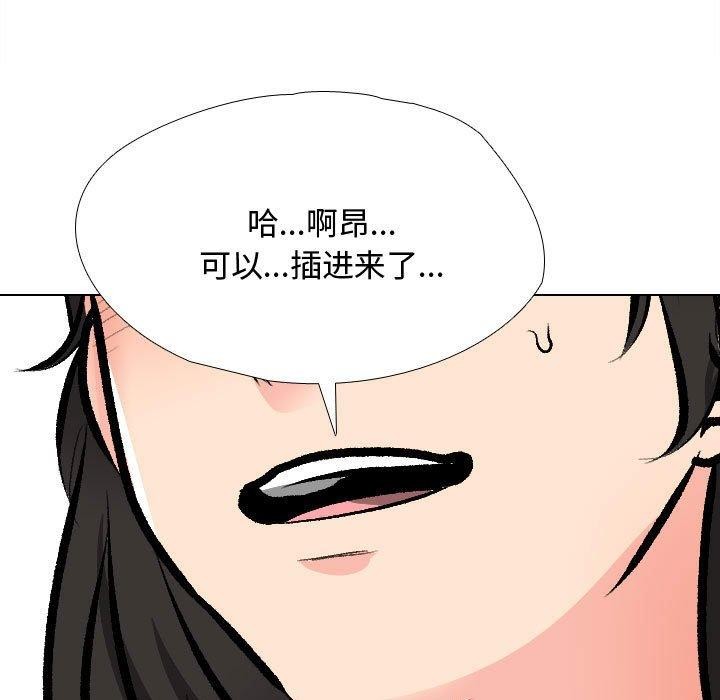 [韩国漫画] 同事换换爱 剧情,熟女人妻,巨乳大奶#[139P]-97