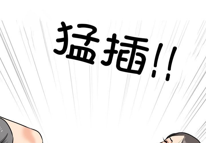 [Manhwa] Colleagues change love Plot, mature woman, big breasts#[142P]-1