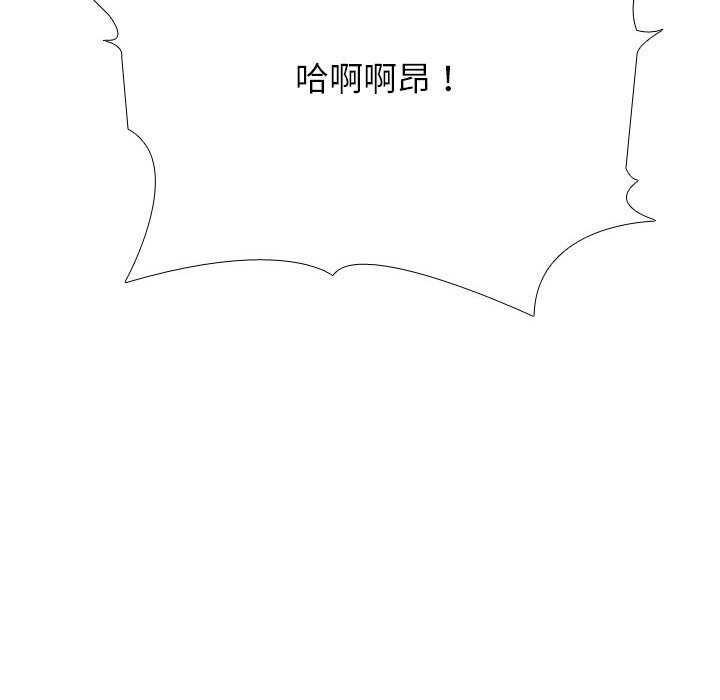 [Manhwa] Colleagues change love Plot, mature woman, big breasts#[142P]-106