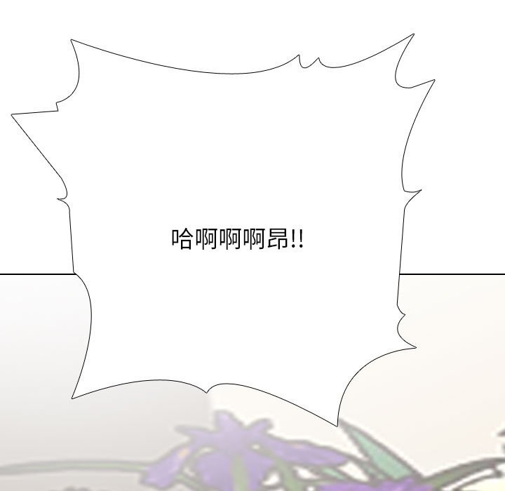 [Manhwa] Colleagues change love Plot, mature woman, big breasts#[142P]-107