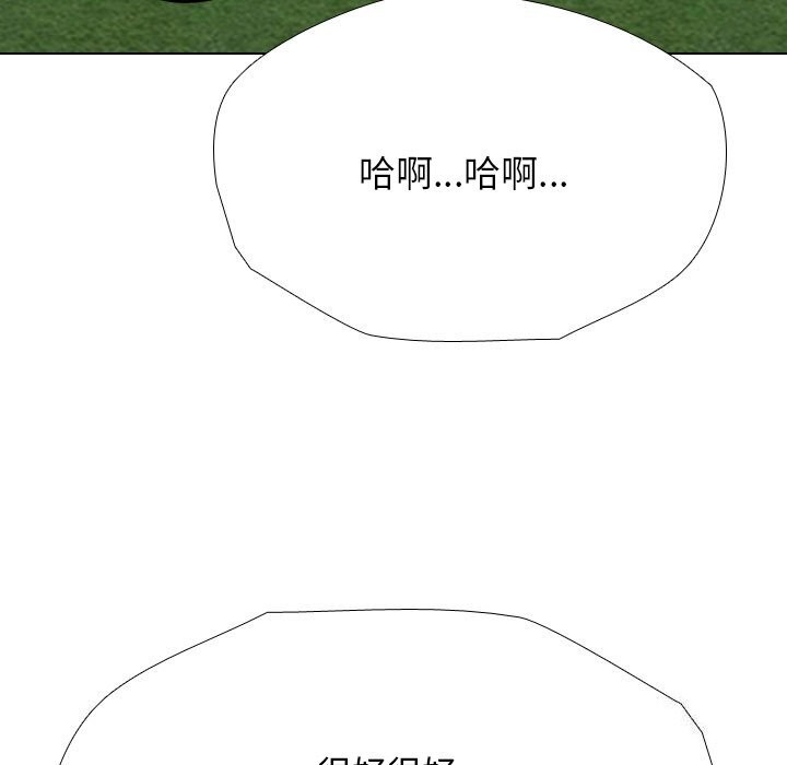 [Manhwa] Colleagues change love Plot, mature woman, big breasts#[142P]-113