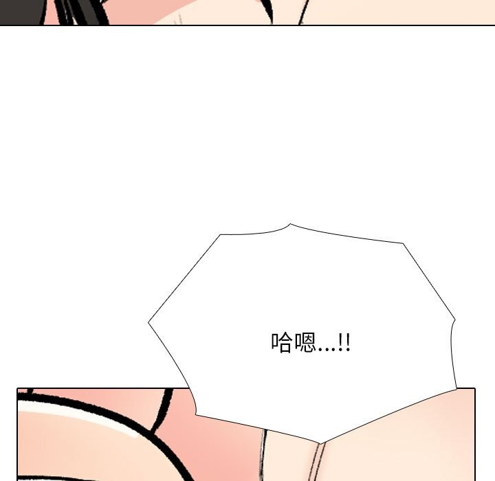 [Manhwa] Colleagues change love Plot, mature woman, big breasts#[142P]-115