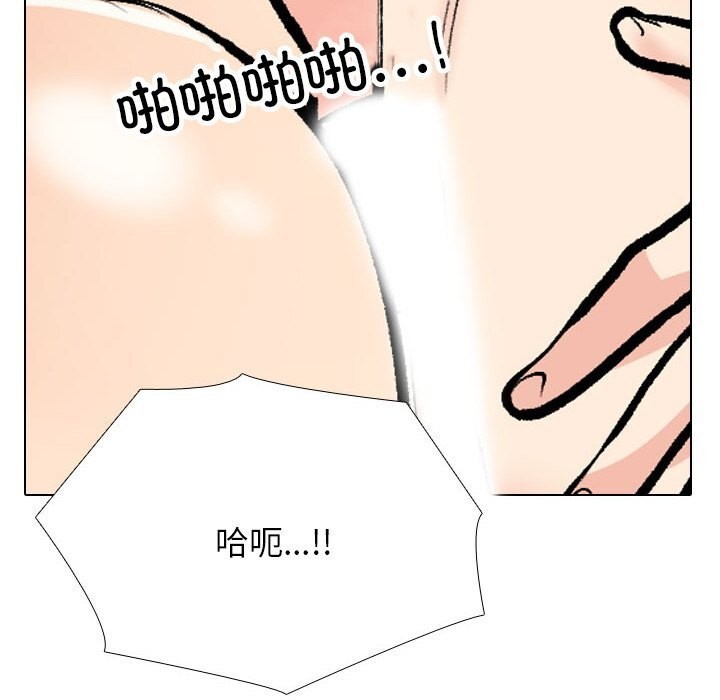 [Manhwa] Colleagues change love Plot, mature woman, big breasts#[142P]-116