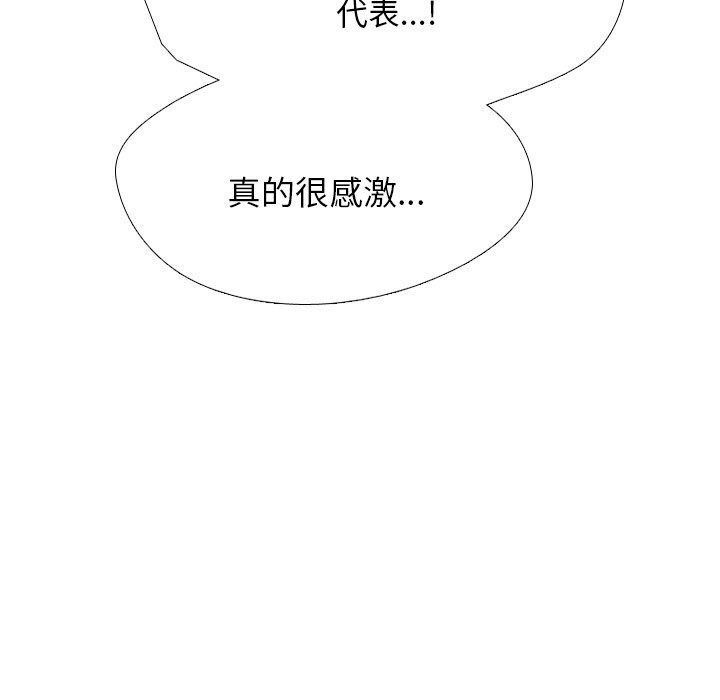 [Manhwa] Colleagues change love Plot, mature woman, big breasts#[142P]-125