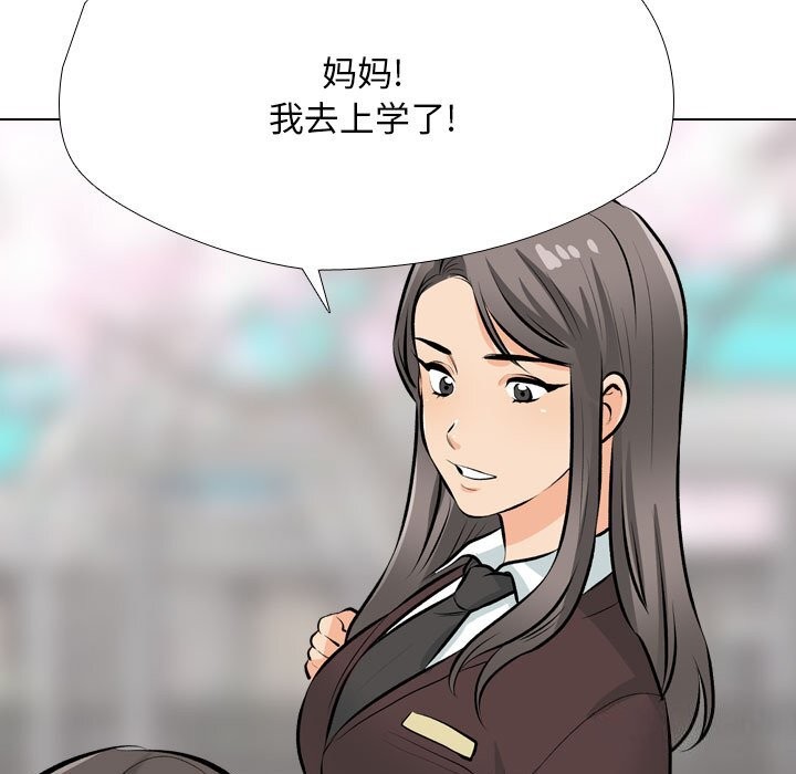 [Manhwa] Colleagues change love Plot, mature woman, big breasts#[142P]-131
