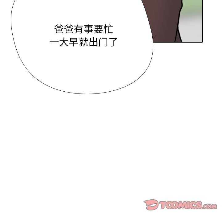 [Manhwa] Colleagues change love Plot, mature woman, big breasts#[142P]-135