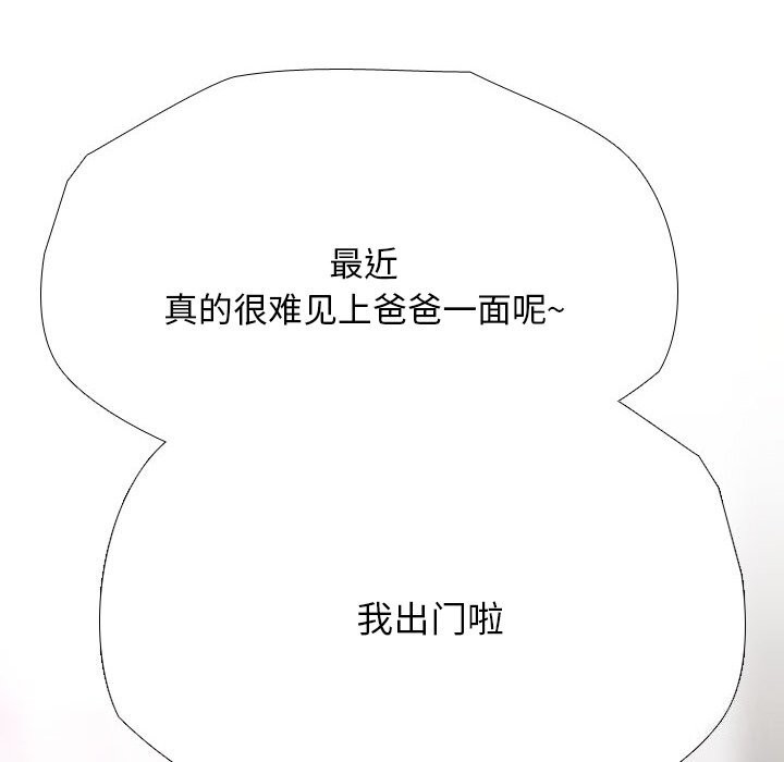 [Manhwa] Colleagues change love Plot, mature woman, big breasts#[142P]-136