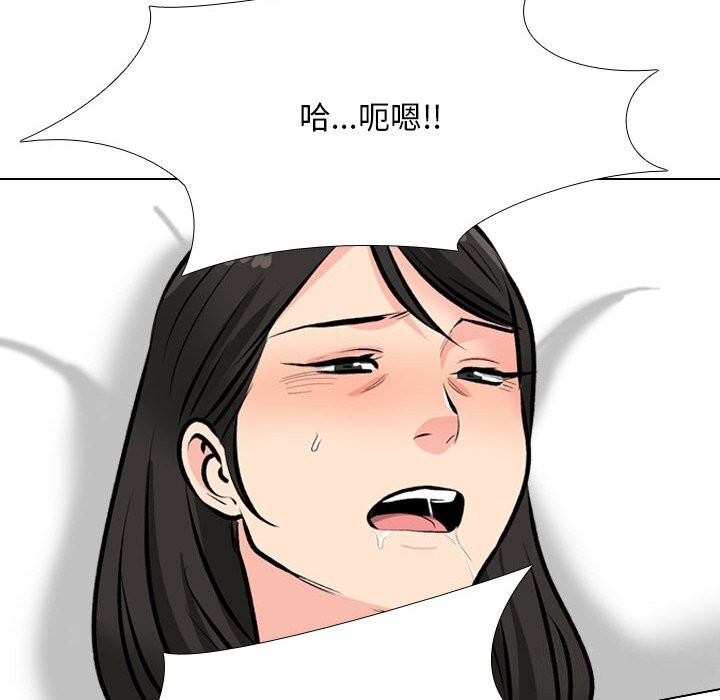 [Manhwa] Colleagues change love Plot, mature woman, big breasts#[142P]-24