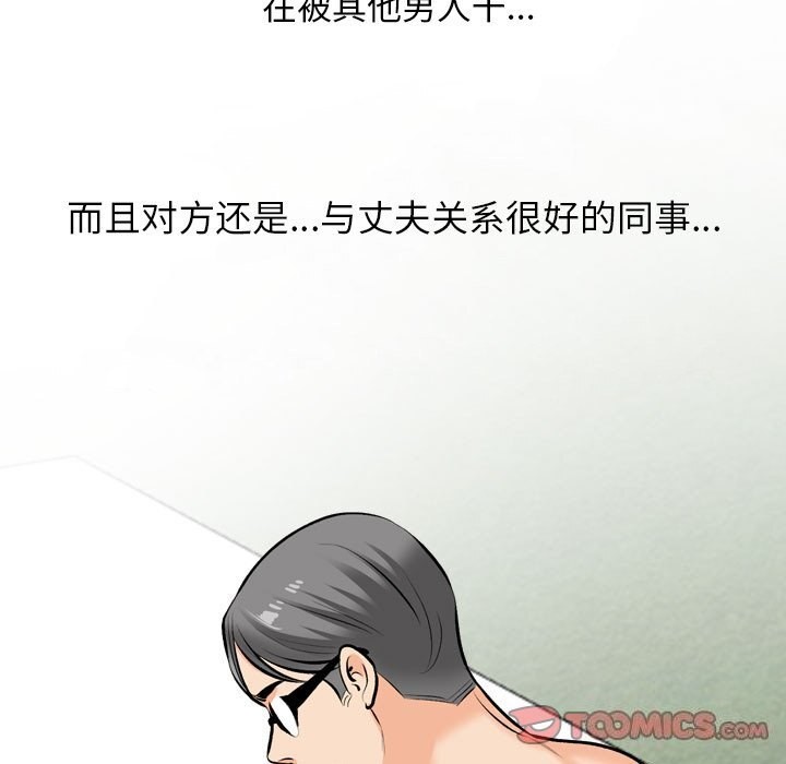 [Manhwa] Colleagues change love Plot, mature woman, big breasts#[142P]-27