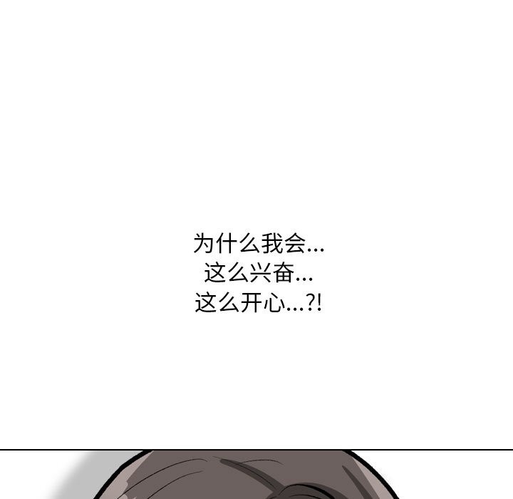 [Manhwa] Colleagues change love Plot, mature woman, big breasts#[142P]-31