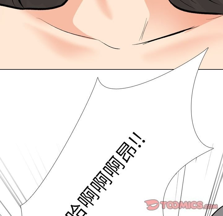 [Manhwa] Colleagues change love Plot, mature woman, big breasts#[142P]-33