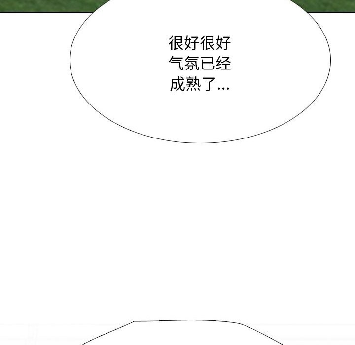 [Manhwa] Colleagues change love Plot, mature woman, big breasts#[142P]-38
