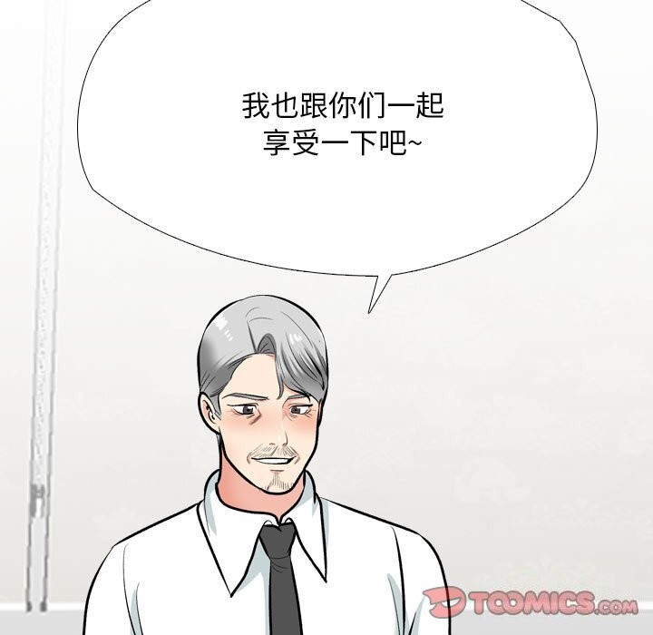 [Manhwa] Colleagues change love Plot, mature woman, big breasts#[142P]-39