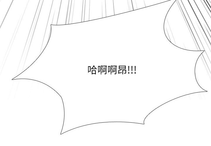 [Manhwa] Colleagues change love Plot, mature woman, big breasts#[142P]-4